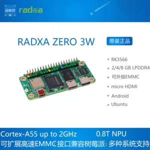 radxa - Top 100件radxa - 2024年4月更新- Taobao