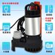 Chuanbin Yuchi submersible pump Japanese koi pond Gaoyang Chengcheng rockery pump anti -water deficiency water discharge pump

