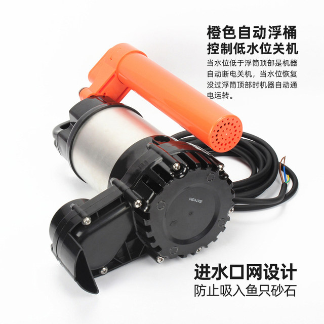 Chuanbin Yuchi submersible pump Japanese koi pond Gaoyang Chengcheng rockery pump anti -water deficiency water discharge pump
