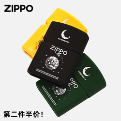 Zippo Lighter Protective Cover Zippo Lighter Shell Silicone Cover