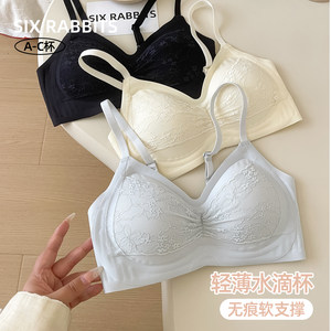 
Six Rabbits Wireless Underwear Women's Anti-expansion Side Breast Reduction Bra Seamless Soft Support Sweet Girly Bra