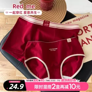 Shop 情人节红色内裤 online - Jan 2024