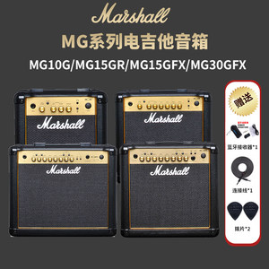 Marshall Marshall Power Guitar Speaker MG10G/MG15GFX Professional Audio True Sound Sound