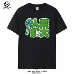 Badminton Fun Text Shirt with a Love for Badminton, Short-Sleeved T-Shirt, Casual, Large Size, Unisex, Summer Trend