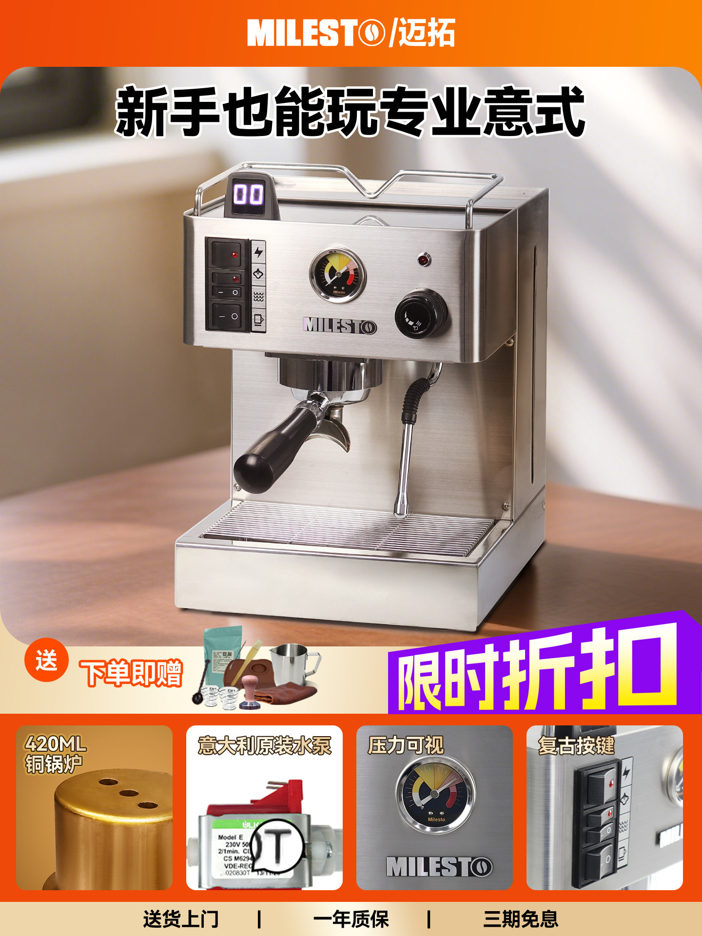 Milesto EM-18 Italian Semi-Automatic Coffee Machine - 9 Bar - 11