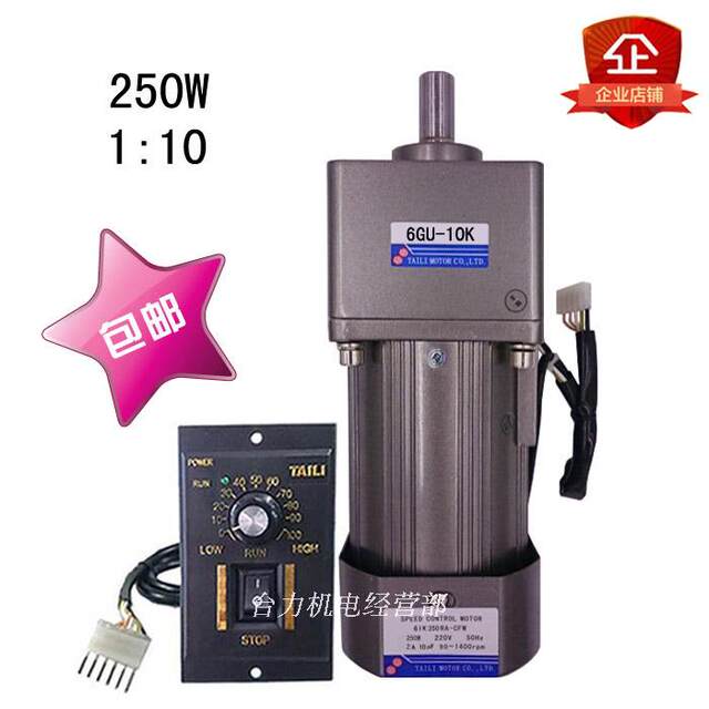 TAILI Motor 250W Speed Regulation Fixed Speed Motor AC 220V Single ...