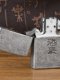 Genuine Zippo kerosene lighter imported from Japan, creative connotation, ancient silver and Chinese characters engraved, wine tycoon's grand personality