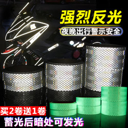Luminous Reflective Stickers, Glow-In-The-Dark Strips, Night Reflective Tape, Car Body Stickers, Adhesive Backing, Truck Reflective Signs, Warning Night Reflective Stickers