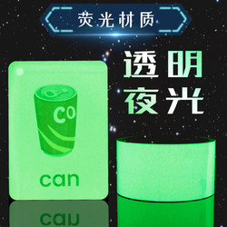 Luminous Film for Photo Studio, Cold Lamination Film, Ultra-Bright, Permanent Self-Luminous, Light-Storing, Translucent Fluorescent Material, Waterproof Sticker