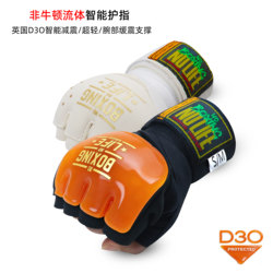Noboxingnolife Brand D3O Non-Newtonian Fluid Boxing Finger Guards Boxing Wraps Boxing Bandages