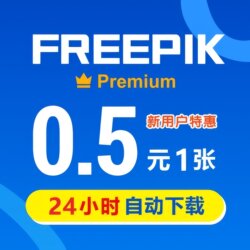 Freepik Premium Crown Material Download Freepik Download Service Self-Service Automatic Analysis and Download