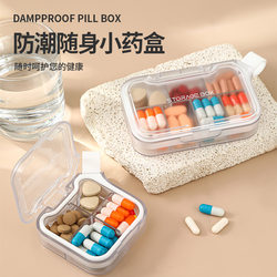 German Hoea Pill Box, Portable Medicine and Health Product Dispensing Box for Seven Days a Week, Food-Grade Medical Small Pill Box