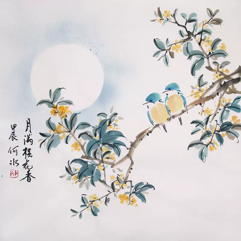 原创国画作品中式挂画无框装饰画桂花鸟月亮字画芯原稿书画真迹-Taobao