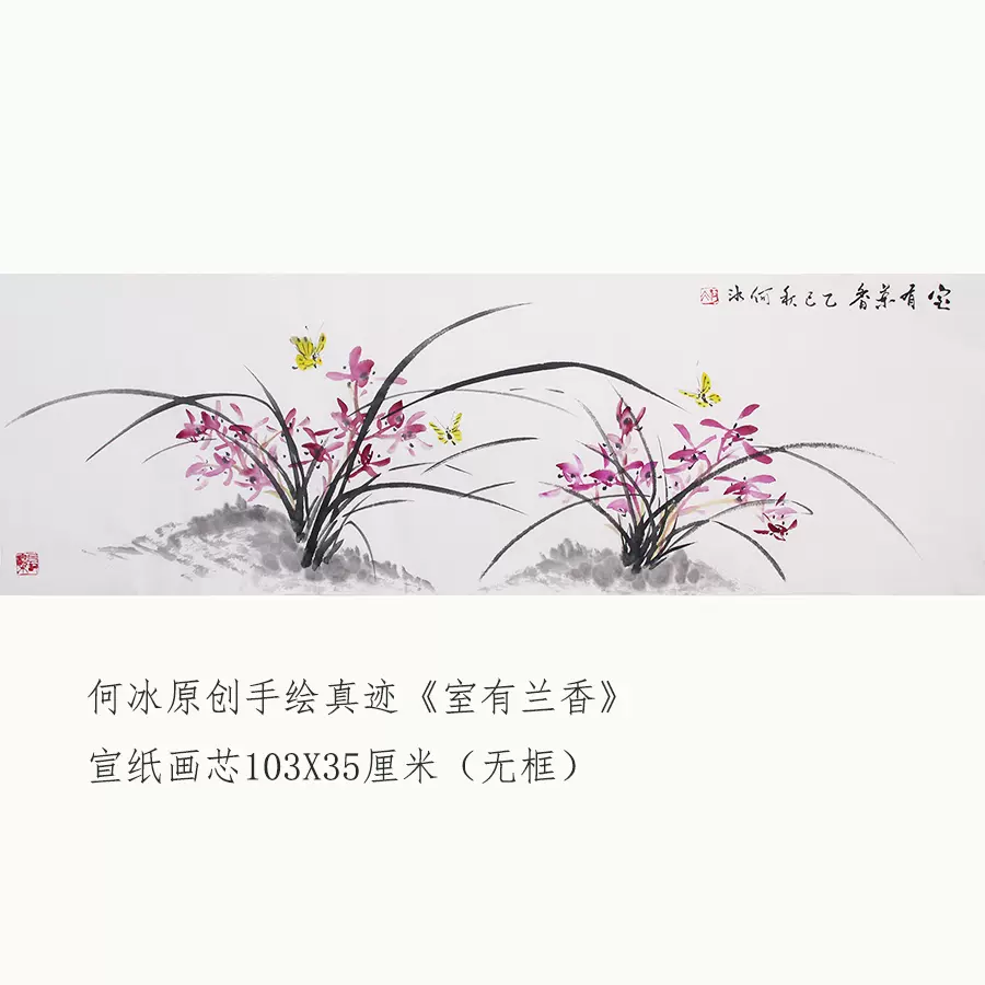 富贵三多中堂画春节挂画牡丹寿桃字画客厅国画中式装饰画手绘原稿