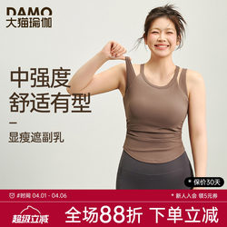 Plus Size Sports Bra for Women with Double Shoulder Straps, Side Breast Support, Yoga Tank Top, Suitable for Chubby Women, Running, Pilates Training, Fitness Bra