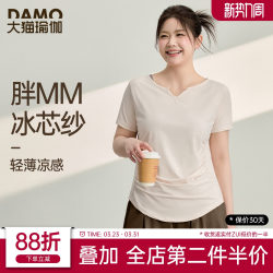 Sports Tops for Women, Quick-Drying Short-Sleeved T-Shirts, Plus Size Yoga Clothes, Fitness Clothes, Pilates Training Clothes, Summer Suits