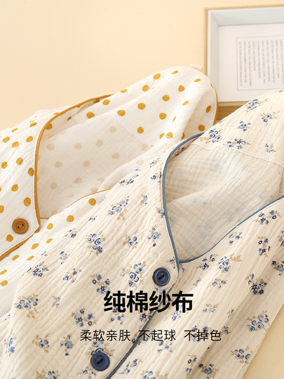 Pigiama Manica Lunga Donna Pigiama Allattamento Donna - Set Maniche Lunghe E Pantaloni 3/4 Pigiama Comodo Allattamento Tinta Unita - 2