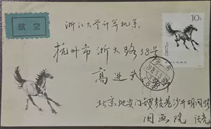 t28奔馬- Top 50件t28奔馬- 2025年7月更新- Taobao