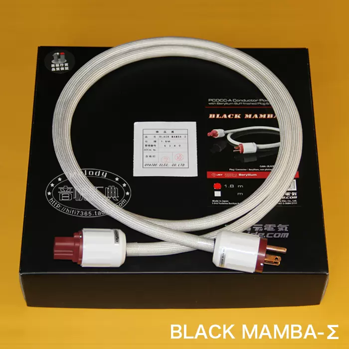 オーディオ機器 OYAIDE BLACK MAMBA V2 /1.8m 製作 電源ケーブル