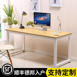 Computer Desktop Desk, Bedroom Table, Home Simple Rental Desk, Student Study Table, Small Simple Desk