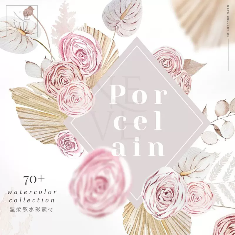 Ins色調莫蘭迪灰粉色白玫瑰粉玫瑰棕櫚葉水彩乾燥花
