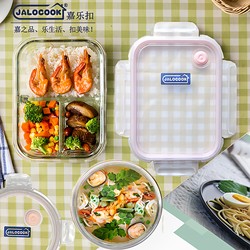 Jialekou Glass Compartment Lunch Box for Office Workers, Portable Divided Lunch Box, Microwaveable, Large Capacity Food Storage Container