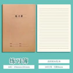 16K Exercise Book English Workbook Reading Notebook Wholesale Primary School Large Notebook Junior High School Students School