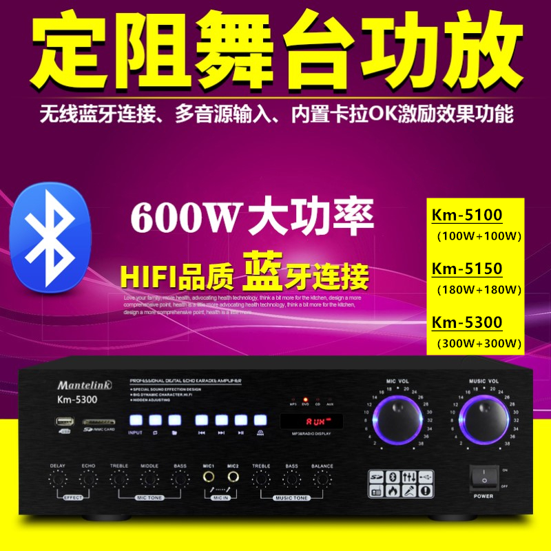 ī Ű  600W  ȸ KTV    USB 뷡   -
