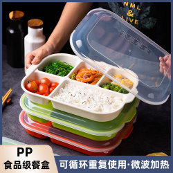 Pp Microwave-Heatable Compartmented Lunch Box with Four or Five Compartments, Student Cafeteria Fast Food Tray with Lid, Tableware, Employee Lunch Box