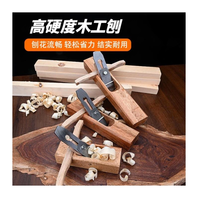 木工刨子DIY工具大全木工刨刀修边手工刨手推刨子木匠手推刨鸟刨-Taobao 