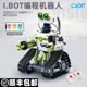 Suitable for Lego programming robot building blocks, boys over 6 years old puzzle children's toy birthday gift
