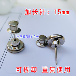 Curtain Korean Discount Pleated No-Sew Button Hooks, Tag Hooks, Card Hooks, Soft Decoration Fabric Shop Special, No Sewing Required
