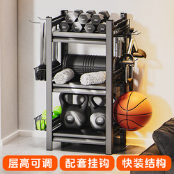 Fitness Equipment Small Multi-Functional Dumbbell Kettlebell Storage Rack Home Storage Basket Sports Equipment Storage Rack