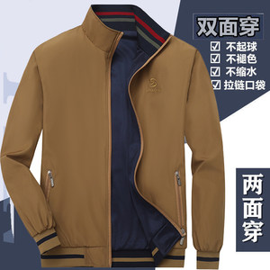 Double -sided coat men's spring new middle -aged dad Men's spring and autumn pure colors wear casual sports jackets on both sides
