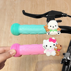 Children's Mountain Bike Handlebar Cover Non-Slip Cute Cartoon Egg Bicycle Grip Cover Balance Car Scooter Handle Cover