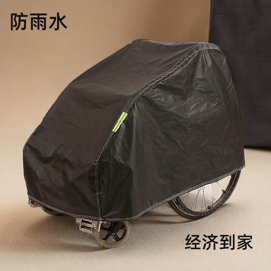 
Electric wheelchair for the elderly, waterproof and thickened cloth for easy storage, rain and snowproof hand push, foldable exterior car cover cloth cover