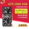 CARNOGIE GTX1060 3G DDR5 192Ʈ E ̹ ׷ ī-