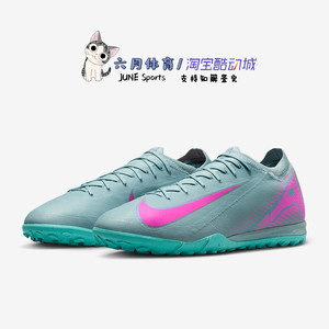 
Nike Nike Mercurial 16 Pro TF sub-top men's football shoes FQ8687-301