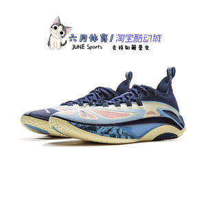 
Lining Li Ning Men's Shoes Hunting 1 SUPER Sports Shoes Basketball Shoes ABFV011-3