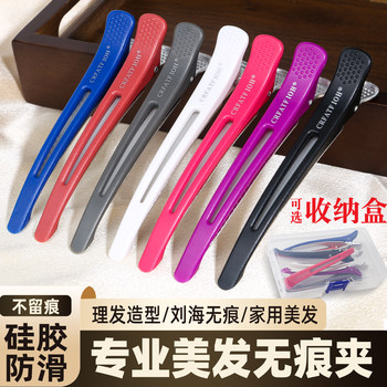 
Duckbill clip that clips hair without leaving any trace!!