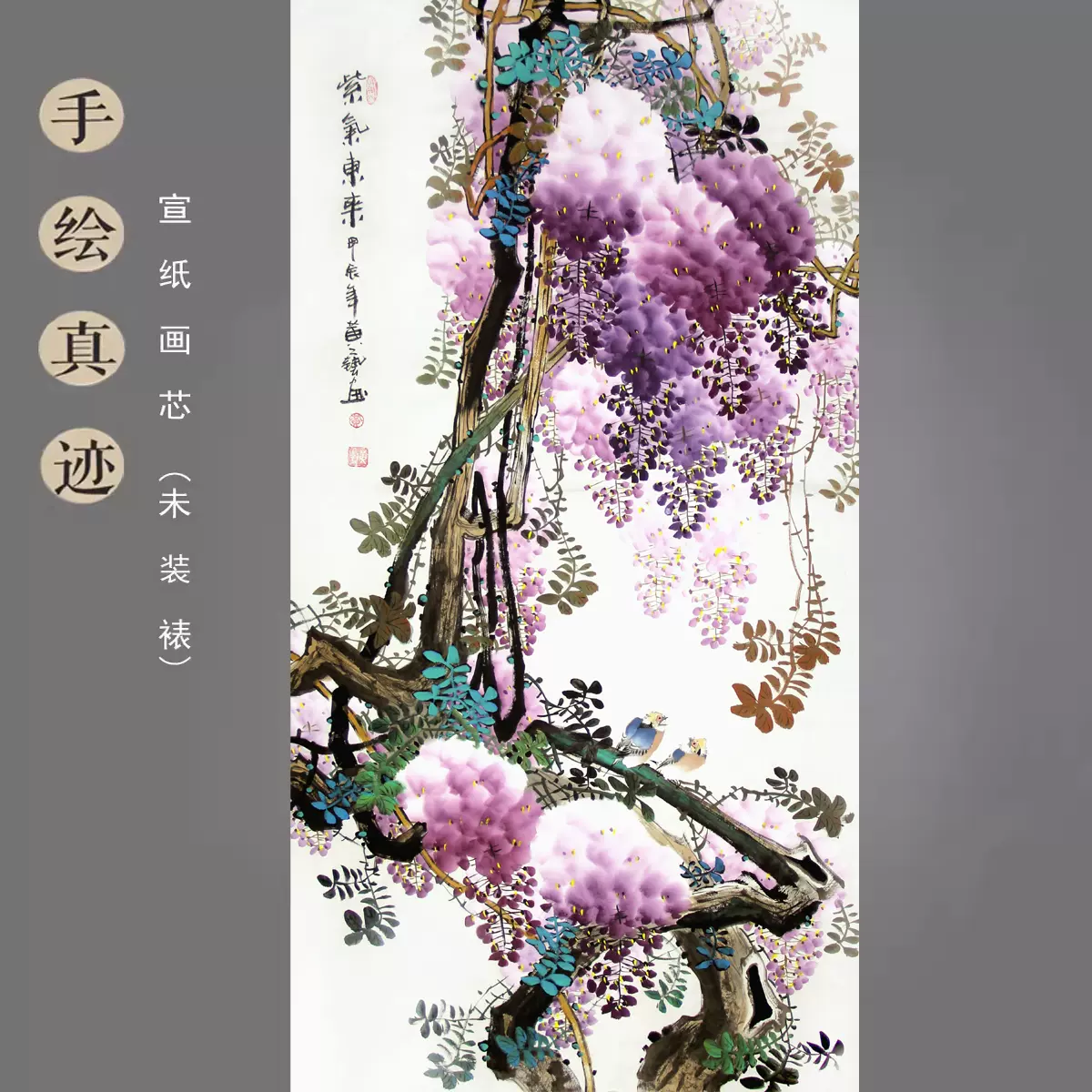 中国 王武 花鳥図 掛軸 立ち返っ