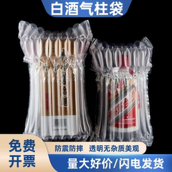 Thick Transparent Air Column Bags, Bubble Bags, Shockproof and Anti-Drop Cushioning Bags, Self-Sealing Bags, Gift Bags, Shipping Bags Wholesale