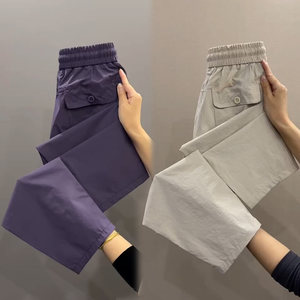 
2025 summer quick-drying nine-point harem pants for women thin high waist loose small feet straight pants fashionable slim harem pants