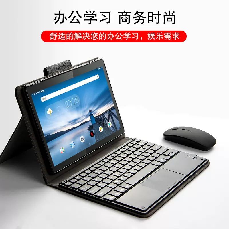 适用联想tab5保护套lenovo softbank 801LV蓝牙键盘皮套商务10.1-Taobao