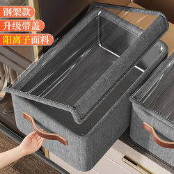 Wardrobe Quilt Storage Box Steel Frame Storage Box Pants Organizer Box Home Dormitory Clothing Storage