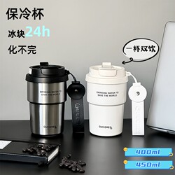 Insulated Coffee Cup for Women, Stylish Thermos Cup, Stainless Steel Water Cup for Men, Convenient Travel Cup, Car-Mounted Cold Water Cup
