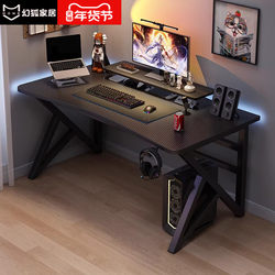 Computer Desk, Desktop Home Office Desk, Gaming Chair Set, Simple Desk for Bedroom Rental, New Gaming Desk