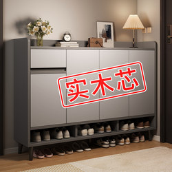 Solid Wood Core Shoe Cabinet for Home Entrance, 2025 New Model, Integrated Storage Cabinet for Hallway, Indoor Entryway Cabinet, Large Shoe Rack