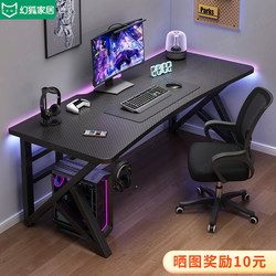 Computer Desk Desktop Home Bedroom Gaming Desk and Chair Simple Desk Workbench Study Desk Student Desk Office Desk