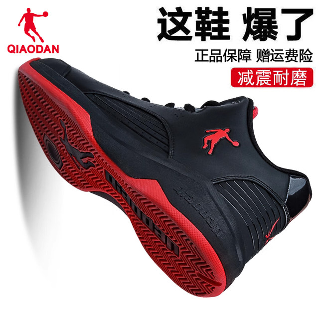 Curry Shoes Jordan Men's Shoes Basketball Sneakers 2024 Autumn New